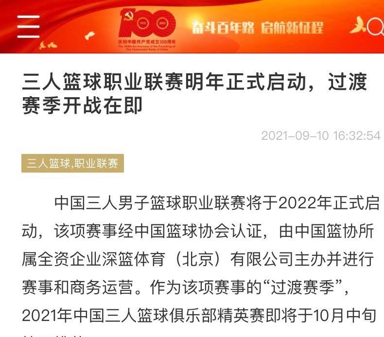 格拉利什说：“对阵切尔西、利物浦、热刺和维拉这四支强队，我们四场比赛只输了一场。